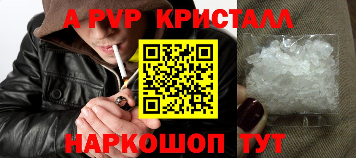 A PVP  Вход с VPN  APVP СК  Санкт-Петербург  Альфа ПВП VHQ 