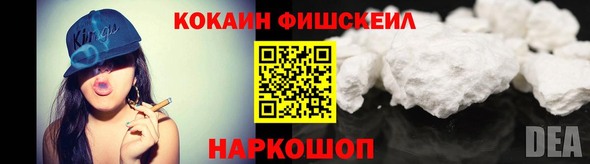 КОКАИН Эквадор Санкт-Петербург