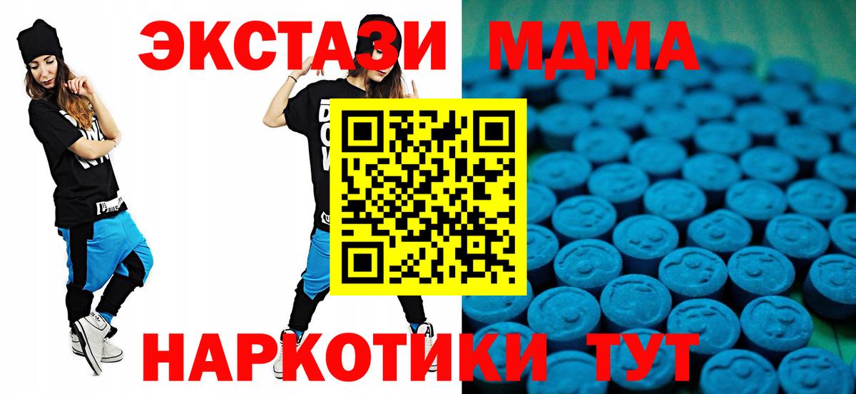 Санкт-Петербург  Ecstasy VHQ  ЭКСТАЗИ 300 mg  ЭКСТАЗИ  omg ONION  Вход с VPN 
