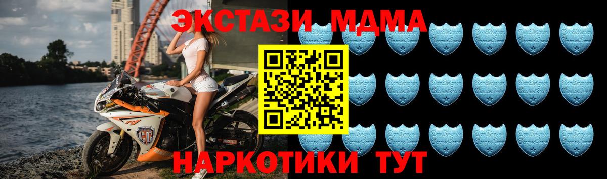 ЭКСТАЗИ 99% Санкт-Петербург