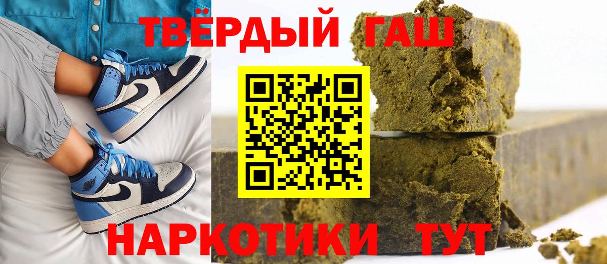 Санкт-Петербург  ГАШ хэш  ГАШ 40% ТГК  закладки  Вход с VPN 