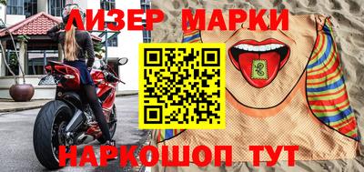 марки nbome Нарткала