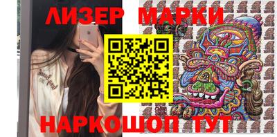 молекула духа Можайск