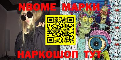 молекула духа Можайск