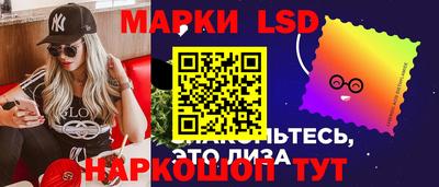 молекула духа Можайск