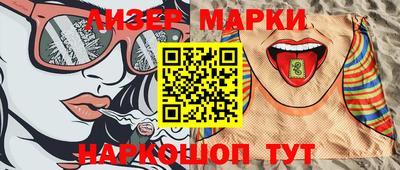 марки nbome Нарткала