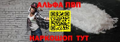 кокаин Нальчик
