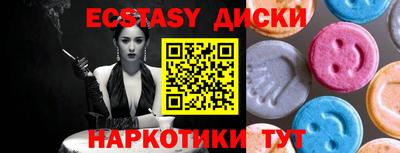 Альфа ПВП Наро-Фоминск