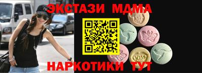 молекула духа Можайск