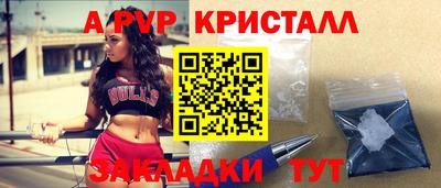 марки nbome Нарткала
