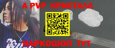 Альфа ПВП Наро-Фоминск