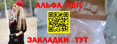 молекула духа Можайск