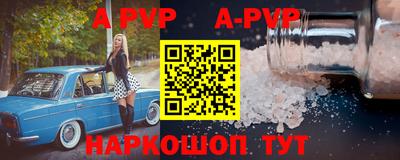 крисы Можга