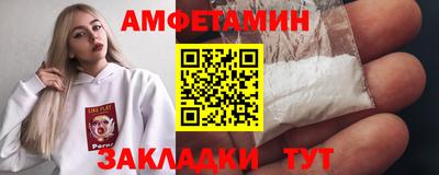 Альфа ПВП Моздок