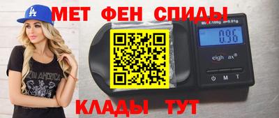 кокаин Нальчик
