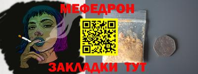 крисы Можга