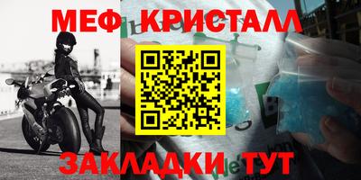 молекула духа Можайск