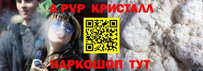 Альфа ПВП Наро-Фоминск