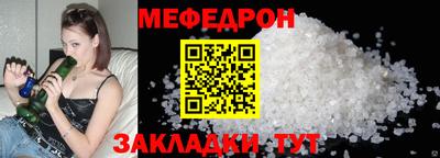 молекула духа Можайск