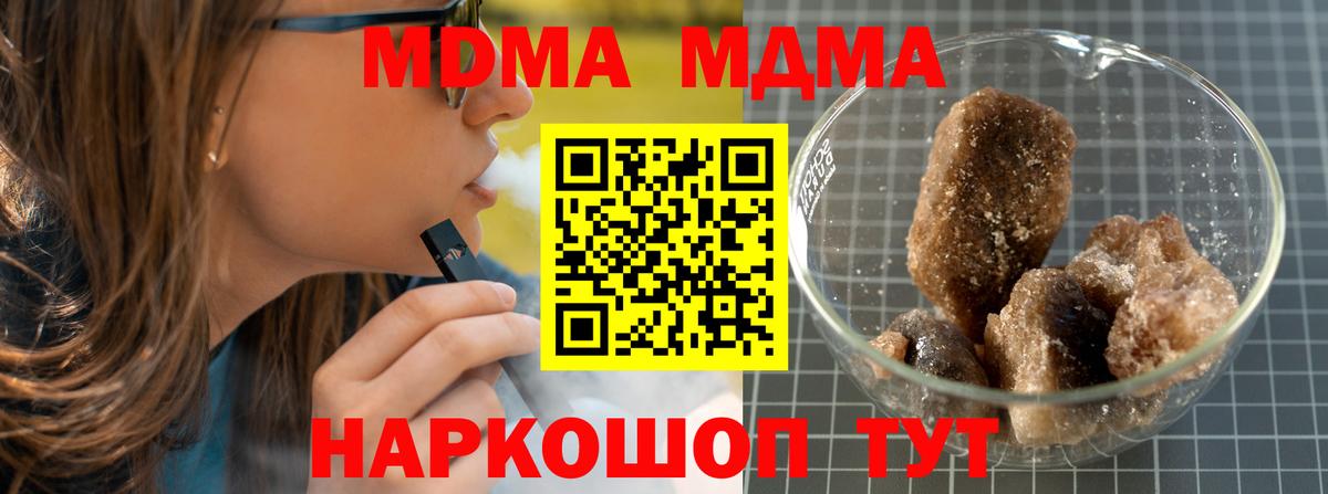 MDMA VHQ Санкт-Петербург