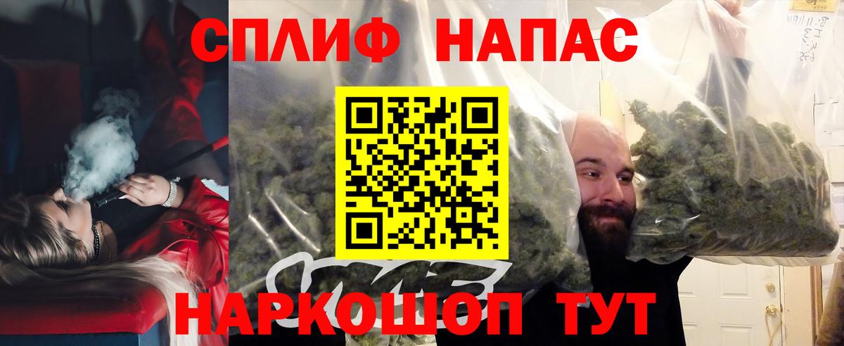 Конопля сатива  Вход с VPN  Шишки марихуана план  Санкт-Петербург  Конопля тримм 